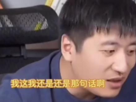 #吉他 #张雪峰 #张雪峰老师 #念张师 #张雪峰的单口相声