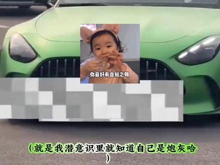 笑不活了!这剧情比偶像剧还抓马,绿色大奔+炮灰式恋爱梦,主打一个离谱又上头😂#孙颖莎王楚钦 #天选混双莎头组合 #王楚钦 #孙颖莎#王楚钦奔驰