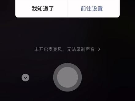 #系统崩溃 #手机的隐藏功能 #让人崩溃的瞬间 #苹果手机 找不到可以设置的,后来关机重启才好🤣🤣🤣🤣🤣🤣