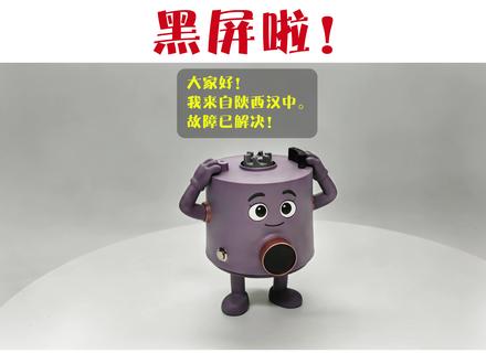 故障解决 Daewoo/大宇 破壁机DY-SM02-A(紫) 故障:1.通电后有滴的一声,屏幕不显示,按按键有反应;2. 插座和底盖断裂顺带加固处理。#大宇破壁机 #大宇破壁机显示故障 #大宇破壁机维修 #大宇破壁机黑屏 #大宇破壁机家用小型