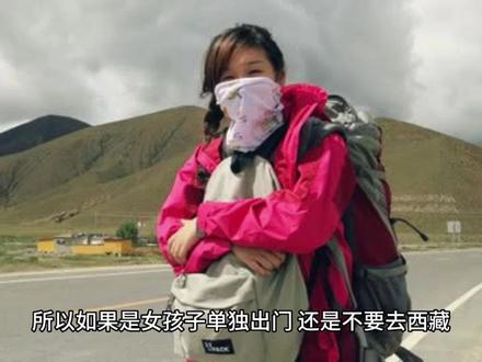 男不入川,女不入藏,老不入广#听人间故事品百味人生 #民间故事 #奇闻异事 #传统文化 #历史