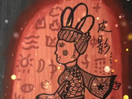 #创意美术 #画画 线描《皮影》在高科技发展的当下也可以让孩子们看看老一辈的“电影”点点关注不迷路💗