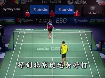 安赛龙拿大满贯就封神?看完林丹双圈全满贯,才懂什么是统治力! #林丹 #安赛龙 #李宗伟 #羽毛球 #抖音精选