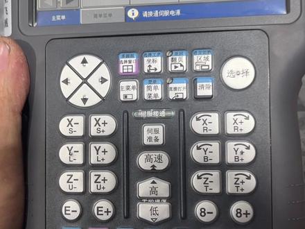 安川焊接机器人轻松编程,全汉化示教器#安川焊接机器人 #西安焊接机器人 #凯尔达机器人