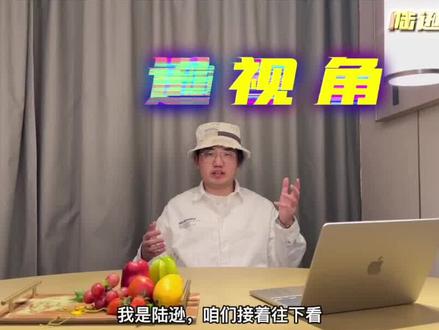房贷利率还会降低吗?为什么2023-2024将有新的房价拐点?影响世界的钱(三)#美国 #房产知识