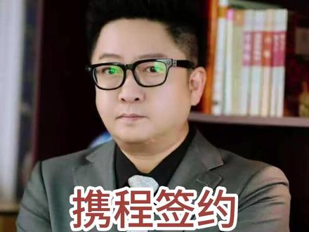 携程签约柬埔寨引发热议