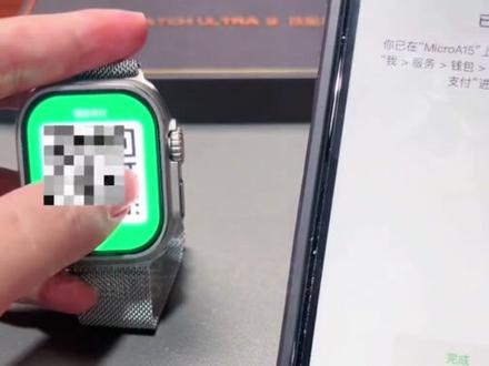 ultra3max支付设置教程