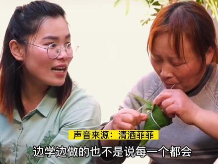 #网红“清酒菲菲”靠着过硬的#厨艺,吸引了十几万粉丝的关注,她表示暂时不会#直播带货,仍坚持好好做菜,把#如东美食带给大家……