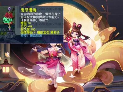 梦幻西游攻略大唐官府篇,梦幻新手入门前必看之大唐官府 #怀旧游戏 #经典游戏 #一起玩游戏 #这个游戏不花钱