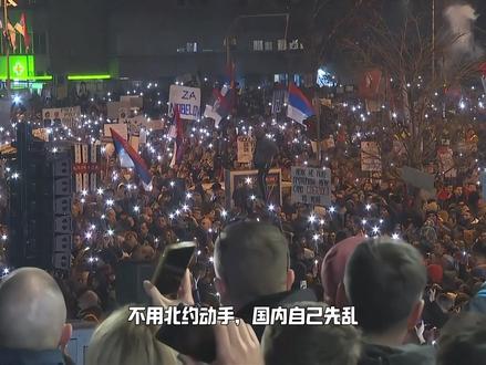 就在整个西方都以为!
塞尔维亚已经弹尽粮绝!
马上就要乖乖投降时!