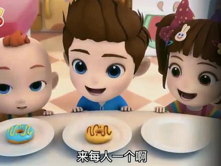 儿童启蒙动画,跟着啾啾宝贝一起化身侦探,寻找偷吃东西的小偷吧 #幼儿教育 #亲子教育 #宝宝 #幼儿启蒙