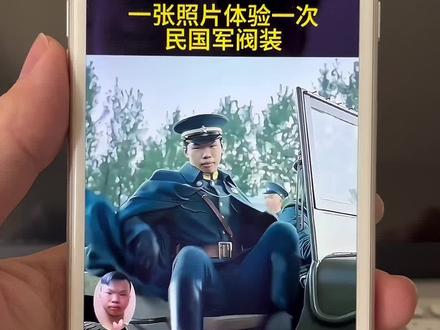 你们要的一键ai换脸教程来了,记得点赞收藏#上传一张照片就可以了 #经典角色仿妆 #一键免费换装 #经典影视角色 #仿妆不仿人