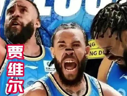 奥尼尔当年嘲讽的 “蠢货”,现在要来 CBA 统治内线了! #麦基 #麦基加盟北京