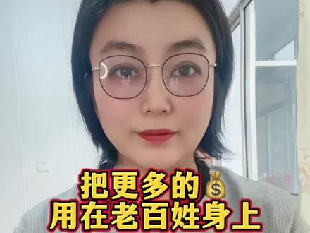 #正能量传递 #专家建议 #民生关注 #上热门@抖加🔥上热门🔥dou+🔥热点宝