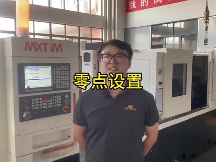 数控车床售后服务#机床维修