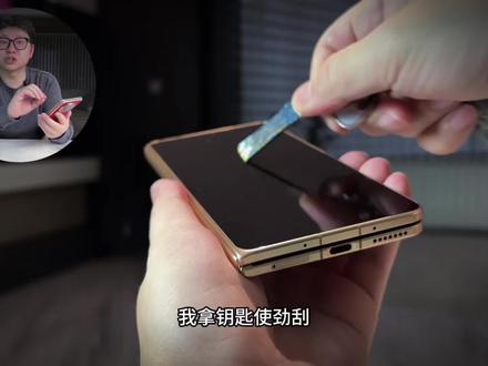 #荣耀MagicV6 配不配叫折叠大满贯#如何评价荣耀MagicV6 #折叠屏手机 #MagicOS10