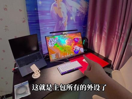 给大家分享一下主包上神话所有性价比外设合集,不会选的可以直接抄作业#外设分享 #大学生 #rog外设 #游戏外设#rog棱镜2