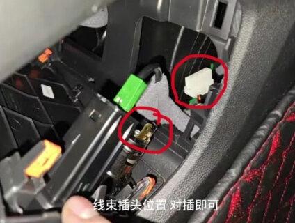 长安逸动plus安装车载无线充电器 原装位无损安装#车载充电器推荐 #快充 #原车升级 #无损改装 #车载充电器
