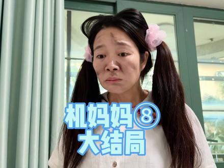 生活就是如此大起大落! #我是林呱呱