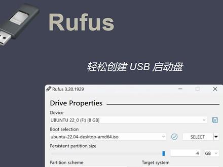 超简单制作WTG、系统U盘,小巧精悍的写盘软件,Rufus使用指南#启动u盘 #windows
