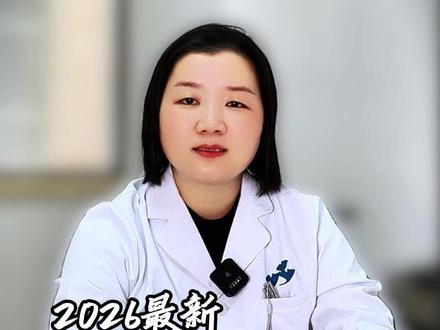 2026最新近视矫正“天花板” #近视 #近视矫正 #龙晶PR #晶体植入