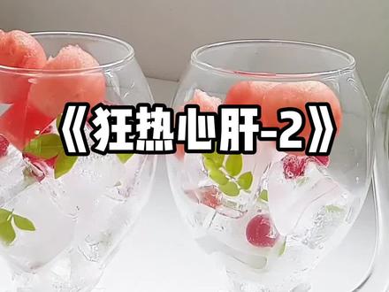 书名《狂热心肝》 #攻略飞舞 攻略飞舞后续 攻略飞舞2 攻略飞舞小说 攻略飞舞完结 攻略飞舞小说后续 攻略飞舞3 攻略飞舞4#攻略飞舞后续 #梦月金娇 梦月金娇后续 梦月金娇2 梦月金娇小说 梦月金娇完结 梦月金娇小说后续楚金娇楚不凡#楚金娇楚不凡 楚金娇楚不凡后续 楚金娇楚不凡2 楚金娇楚不凡小说 楚金娇楚不凡完结 楚金娇楚不凡小说后续#我自小就是爸妈的心肝宝贝 我自小就是爸妈的心肝宝贝。
他们对我宠爱有加,总是把最好的东西给我,给我吃最好的,穿最好的,用最好的,家里最大的房子也给我住,满足我所有的要求和愿望。
我还有个对我保护欲爆棚的哥哥,时时刻刻跟在我身边保护我,不让我受一点欺负。
我从来都以为自己是天底下最幸福的孩子。
直到十八岁生日这天,我被他们装进水泥罐沉海溺死,我才发现这一切都是个陷阱。
我爸妈从来不重男轻女,他们一直想要个女儿,给他们当贴心小棉袄。
所以,我一出生就是全家的焦点。
我爸确认了我的性别之后,开心地在医院公园里面手舞足蹈了一个多小时,我妈也是喜极而泣,哭成了一个泪人儿。
我五岁的哥哥,更是把我抱在怀里,开心地来回走个不停:我有妹妹喽,我终于有妹妹喽!
我喜欢这个妹妹,她好甜好软啊!妹妹,你放心,哥哥一定会好好保护你,不让你受一点委屈和欺负!
为了庆祝我的出生,表达他们的喜悦之情。