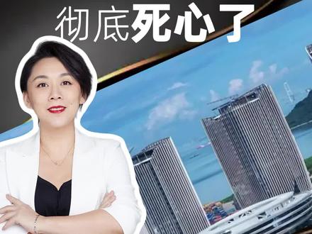 腾讯搬家叫深圳房东心死了 #投资 #理财 #人工智能 #长鑫存储