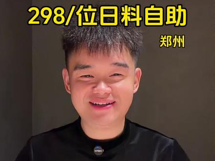 2026元旦快乐!祝您身体健康,万事如意。多人食用,请勿模仿。
