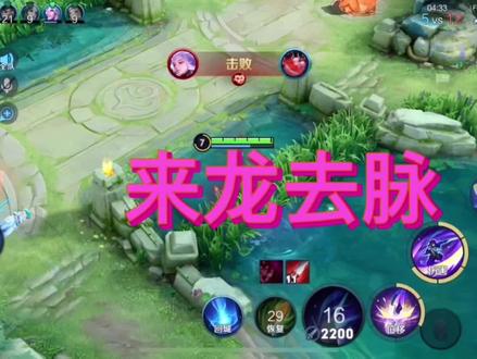 来龙去脉!没有说完直播间封了#王者 #王玲刘回 #王玲