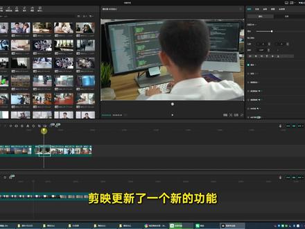 剪映多个时间线粗剪素材 #剪辑教程