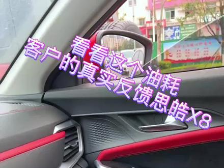 #大众思皓 #再好的副驾驶不如自己手握方向盘 首付只需5888月供2000+就可以拥有