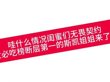 回复 @Diablouser的评论 哇什么情况……壮女你们赢了! #斯凯 #无畏契约 #瓦罗兰特