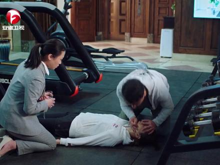 陈珊#高圆圆跑步时心跳骤停,还好有林庆昆#王耀庆第一时间人工呼吸急救!