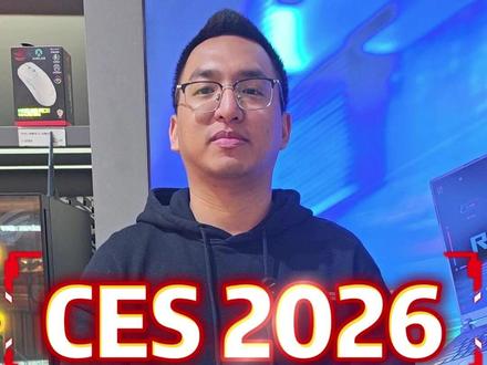 CES 2026 ROG新品,即将解禁。 #ROG笔记本 #ROG2026