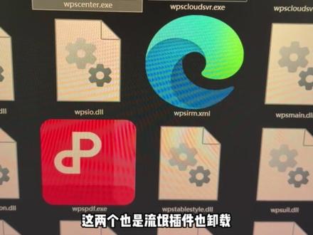 电脑经常卡顿、内存占用高?快去关闭这个软件! 🧩 WPS占内存、扩展多、卡顿的核心原因
1. 扩展/插件疯狂吃资源
• 每个扩展都是独立小程序,后台常驻、抢内存+CPU
• 默认加载大量扩展(PDF工具、模板、AI、协作等),多开叠加更严重
• 插件冲突/内存泄漏,关了文档还占内存
2. 后台进程与自启动
• 云同步、自动更新、广告推送、稻壳AI默认后台跑
• 开机自启+文档关闭后残留进程,持续耗资源
• 多文档/多模块(文字+表格+演示)进程叠加
3. 缓存/临时文件堆积
• 云缓存、自动备份、临时文件长期不清理,占内存+拖慢读写
• 大文档(高清图、复杂表格、公式)加载即占大量内存
4. 默认设置太“重”
• 自动保存频率高、实时预览、动画效果持续耗CPU/内存
• 云盘、在线素材、模板推荐频繁联网+加载
⚡ 立刻见效的优化(按顺序做)
1. 禁用冗余扩展(最关键)
• 打开WPS → 左上角「三横线」→ 配置和修复工具 → 高级 → 功能定制
• 只留PDF、文档校对等刚需,全关其他扩展
• 任务管理器(Ctrl+Shift+Esc):结束WPS云盘、广告、更新等无关进程
2. 关闭后台与自启动
• 配置工具 → 高级 → 关闭后台驻留、开机自启
• WPS设置 → 云服务 → 关闭云同步、自动备份
• 关闭稻壳AI首页、广告弹窗、在线模板推荐
3. 清理缓存+改存储路径
• 配置工具 → 高级 → 清理缓存/临时文件
• 文件备份中心 → 把备份路径改到D/E盘,别占C盘
• 定期手动清理:设置 → 备份与恢复 → 清理备份文件
4. 系统级优化
• 任务管理器 → WPS进程 → 设为“低于正常”优先级(不影响编辑)
• 电脑内存<8GB:少开文档、别同时开多个模块
• 机械硬盘换SSD,读写速度直接翻倍
✅ 优化后效果
• 内存占用降40%-60%,打开/编辑更流畅
#电脑 #windows #电脑知识 #电脑优化