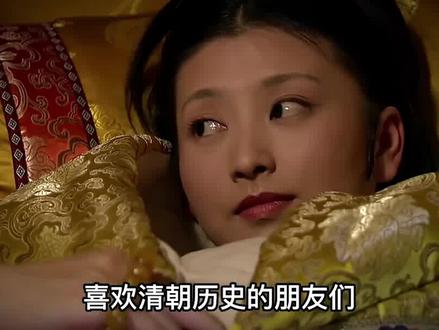 3亿汉人被满清300万满族人,统治了276年,为何不反抗? #清朝 #清朝历史