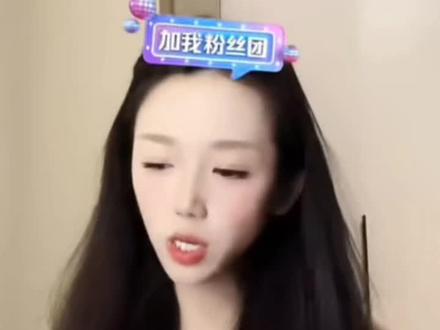 #赵露思#抖音热点话题 #创作者扶持计划