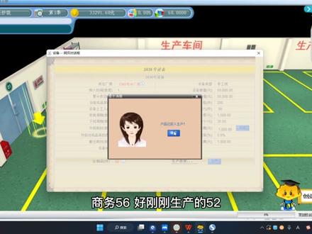 学创杯创业之星 231 三青 一季度基础操作#学创杯