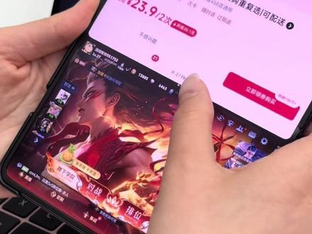 回复 @Baek.的评论 华为PuraXMax抖音&王者分屏教程来咯,大家按照视频方法试一试
#华为PuraXMax #大阔折太阔了 #大阔折一用就爱 #鸿蒙越用越香 #分屏