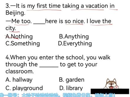 新版人教七下英语单元配套练习U2-1 #初中英语 #七下英语 #新版人教 #学霸秘籍