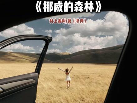 "我在很平常的一天,放弃了一个很重要的人" #情感共鸣 #好书分享 #文字的力量 #感悟