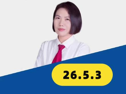 诚益通为何变*ST益通? #诚益通 #股票索赔律师