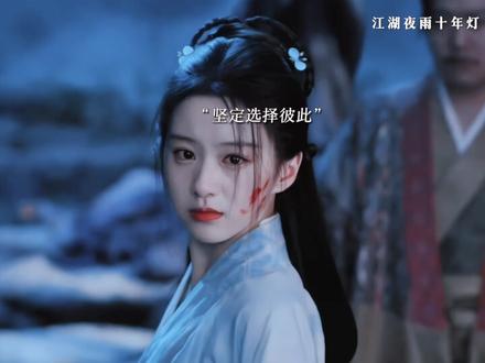 后期才是真正的快意江湖啊,双强联手突破难关