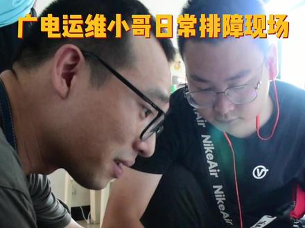 #技术活 #光纤 广电运维小哥的工作,是技术活,也是体力活!想体验一下不?#走楼梯