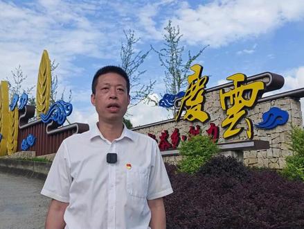 “百千万工程”典型镇村一把手访谈:庆云镇