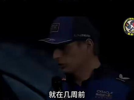 F1 迈阿密大奖赛 红牛脱胎换骨,特调车传闻再引争议 #F1 #赛车 #迈阿密大奖赛 #红牛RB22 #维斯塔潘