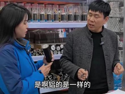 根据电缆的根数如何知道是多大平方? ?#电工知识 #知识分享 #电线电缆 #西安建材哥