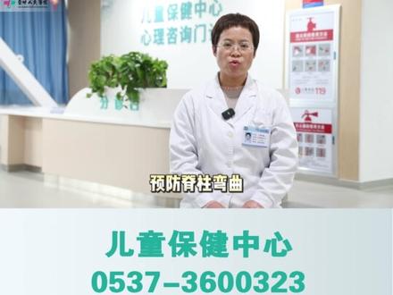 做好这五健,
养出健康娃!
