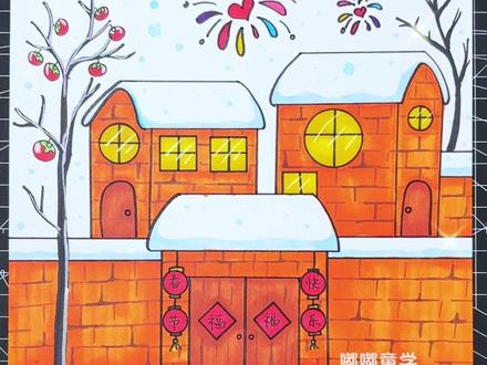 一分钟画元旦新年主题画,快来抄作业吧!#新年主题画 #简笔画教程 #手抄报 #儿童绘画