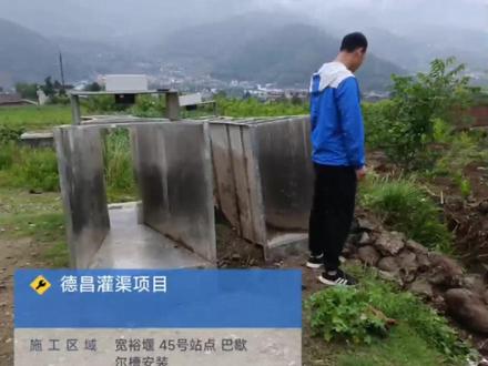 巴歇尔槽应用于农业灌溉渠道,安装时应该注意哪些事项呢?#巴歇尔槽 #水利工程 #源头实力厂家 #施工现场实拍 #流量计 @企业号小助手